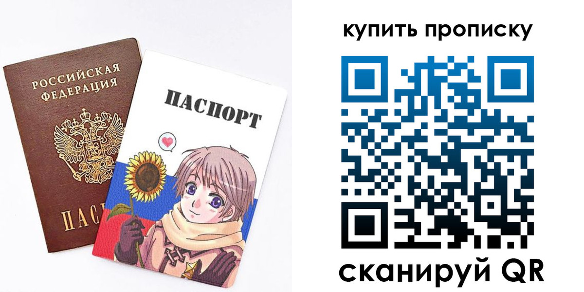 регистрация для дет. сада в Сергаче