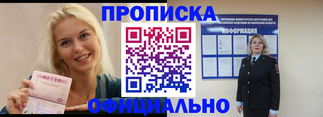 пропишу в квартире в Сергаче